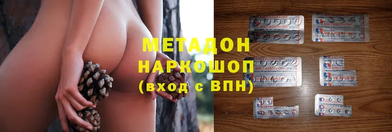 Метадон methadone  закладки  Баймак 